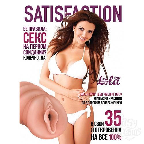  2   Satisfaction Magazine   35 2102-03Lola
