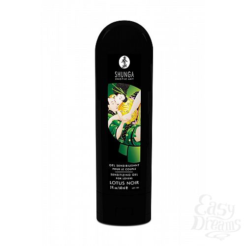  1:     ,  , Lotus Noir - 60 .