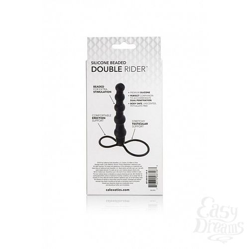  4        Silicone Beaded Double Rider - 14 .