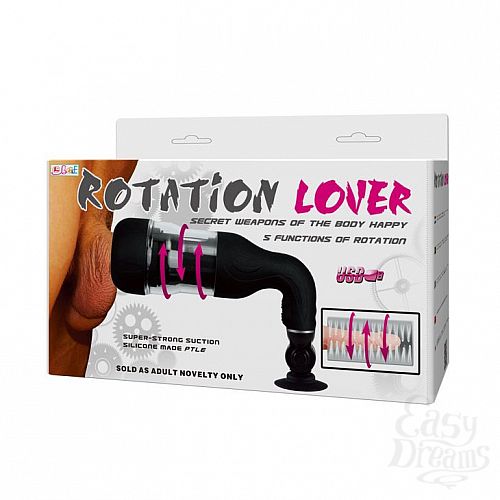  4    Rotation Lover  