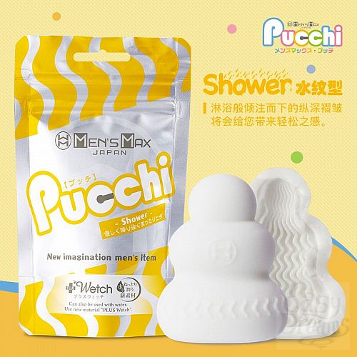  1:    Men sMax Pucchi - SHOWER