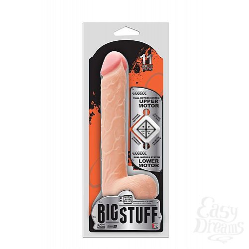  2   USB- BIGSTUFF DUAL MOTOR 11INCH - 28 .