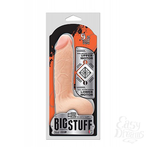  2   USB- BIGSTUFF DUAL MOTOR 9.5INCH - 24 .