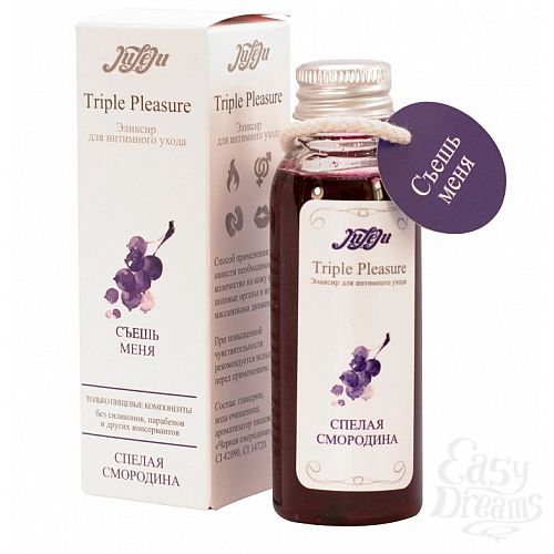  1:   Triple Pleasure     - 65 .