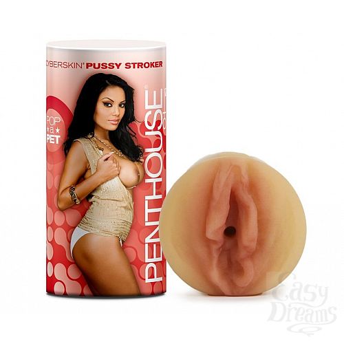 1:  - Penthouse POP a Pet CyberSkin stroker Scarlet