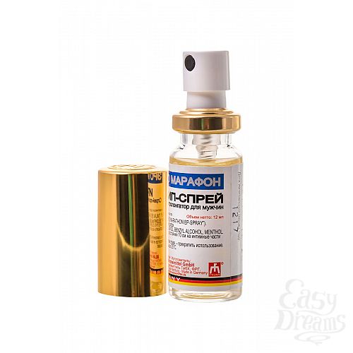  4     Milan ERO Marathon EP-spray - 12 .