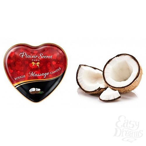  2       Bougie Massage Candle - 35 .