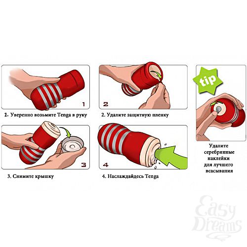 3   Tenga Air Cushion Cup 