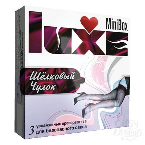  1:   Luxe Mini Box     - 3 .