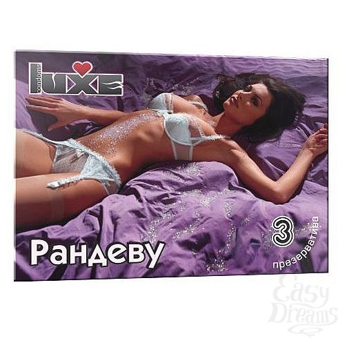 1:   Luxe    - 3 .