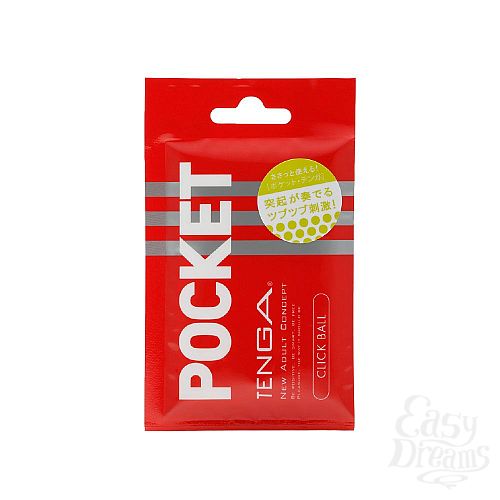  1:    CLICK BALL