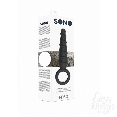  2        No.60 Dildo With Metal Ring - 17,5 .