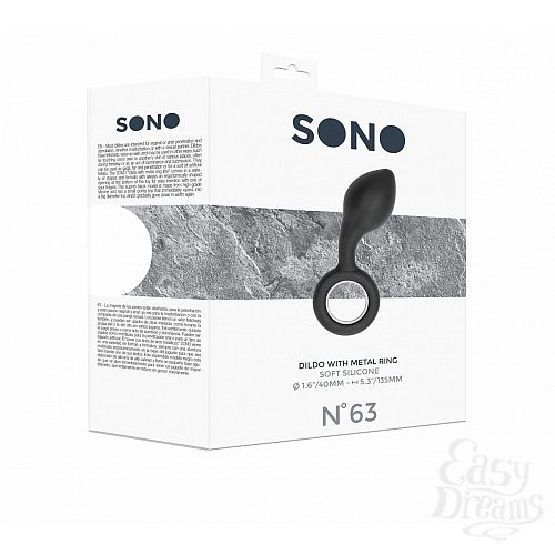  3    No.63 Dildo With Metal Ring - 13,5 .