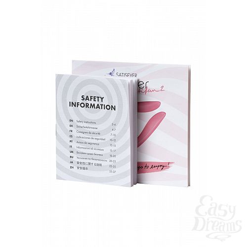  13       Satisfyer Partner Multifun 2