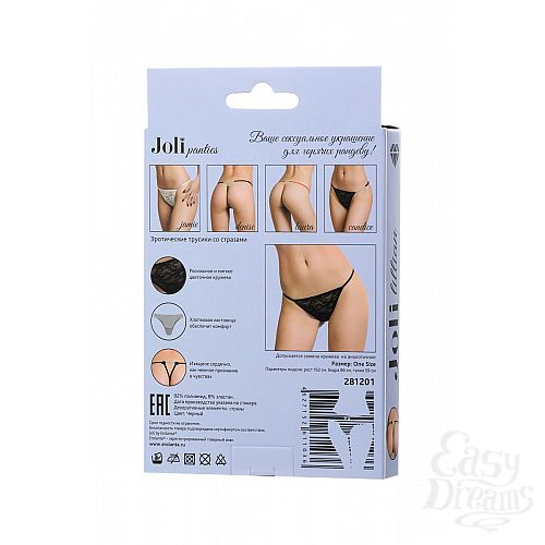  5  - Lillian  