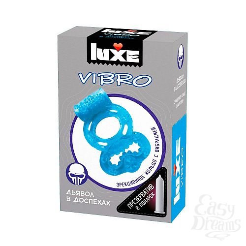  1:     Luxe VIBRO      + 
