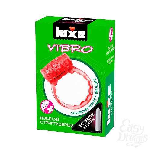  1:     Luxe VIBRO     + 