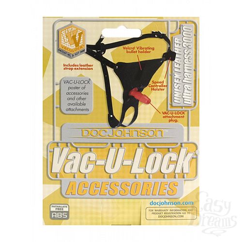  4  -     Ultra Harness