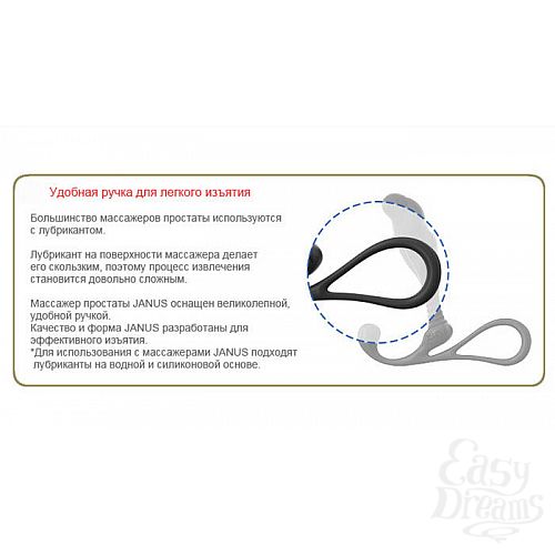  10    ZINI JANUS ANTI-SHOCK  