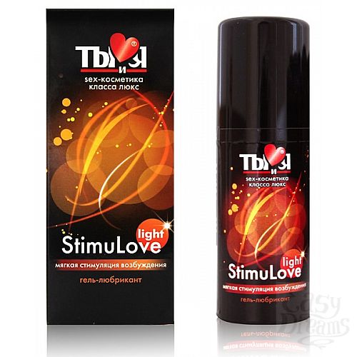  1:  - StimuLove light    , 20 .