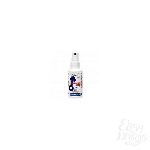  1:      HOT V-ACTIV PENIS POWER SPRAY 50 ML