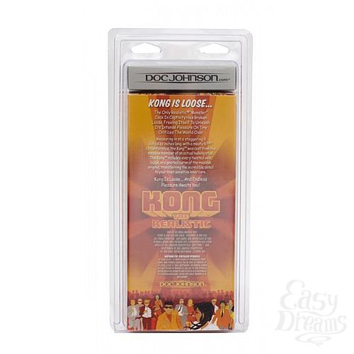  3    Kong   0273-00BXDJ