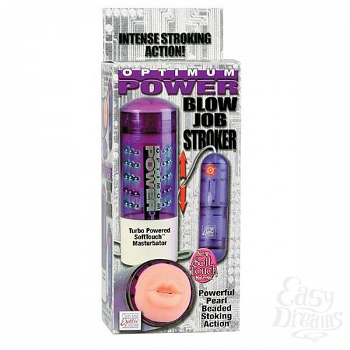  3    Optimum 0851-14BXSE