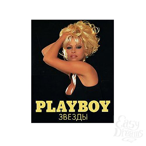  1:   Playboy.