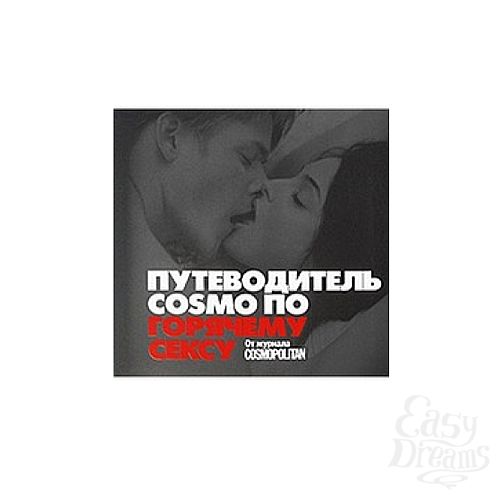  1:   COSMO   :   COSMOPOLITAN.