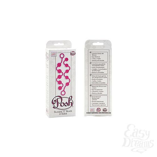  3     Posh Silicone O Beads 