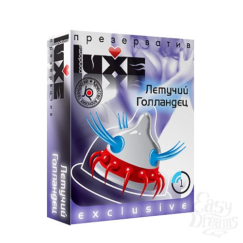  1:   Luxe 1  
