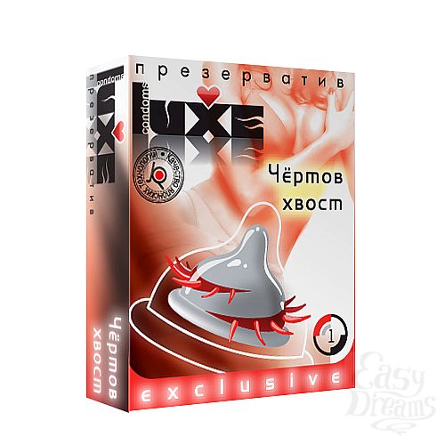  1:   Luxe 1  