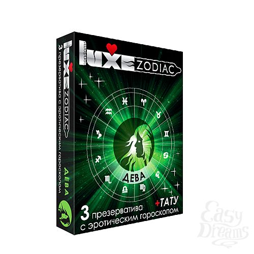  1:   Luxe  + 