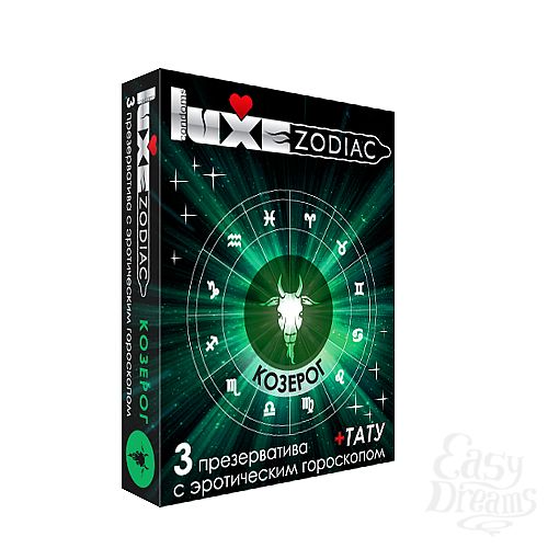  1:   Luxe  + 