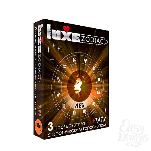  1:   Luxe  + 