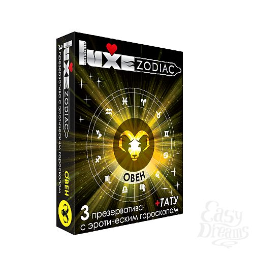  1:   Luxe  + 