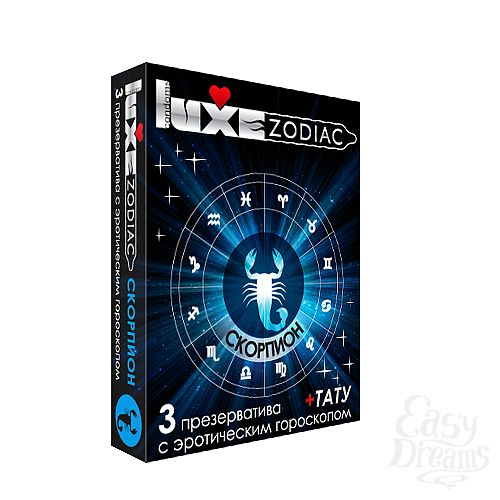  1:   Luxe  + 