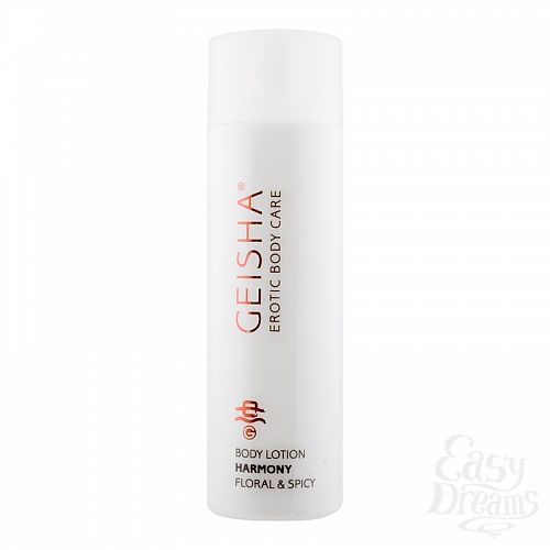  1:     GEISHA HARMONY, 250 