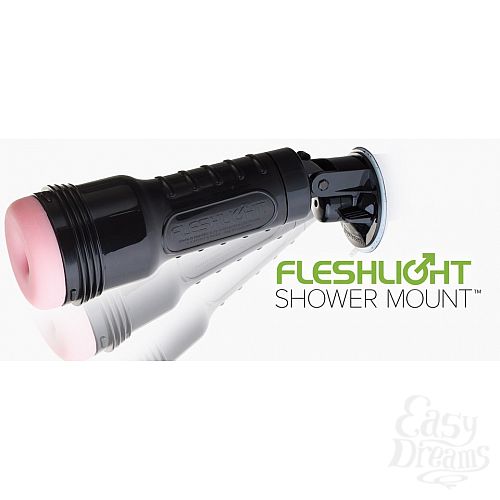 ���������� 3  ��������� Fleshlight - Fleshlight S hower Mount