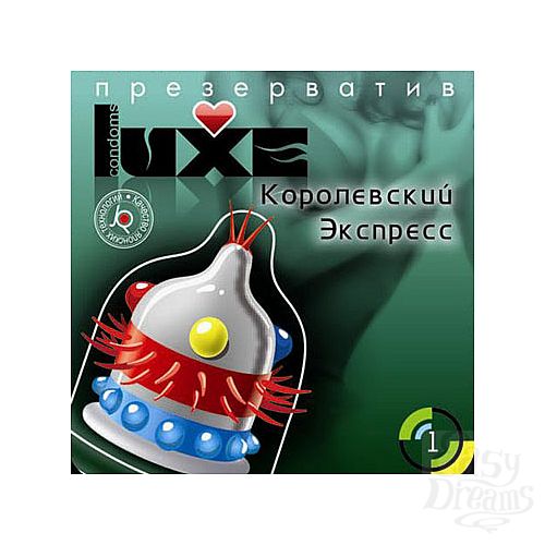  1:   Luxe Maxima  , 1 .