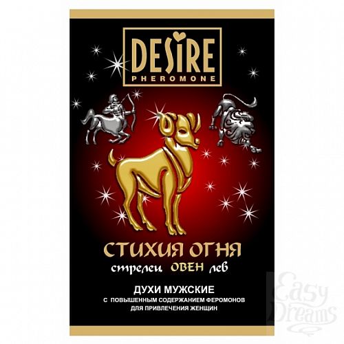  1:         DESIRE  5  RP-270-5