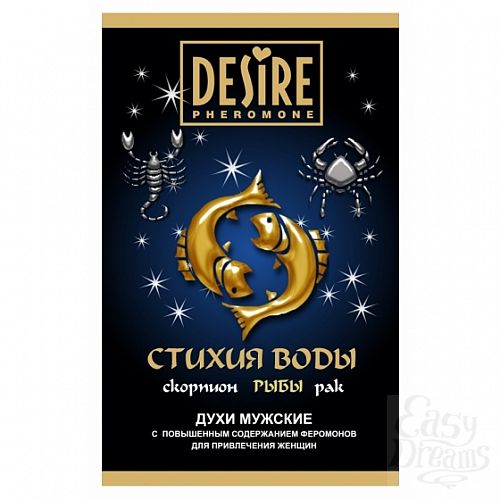  1:         DESIRE  5  RP-269-5