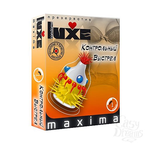  1:   LUXE Maxima  e