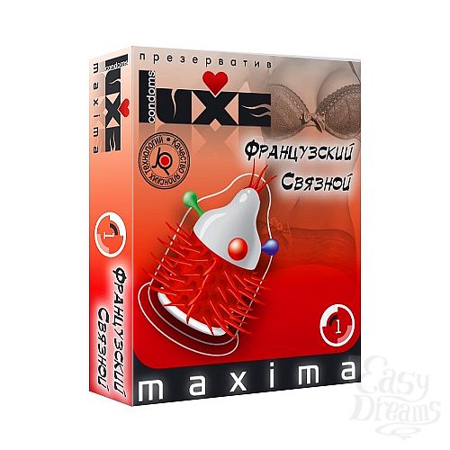  1:   LUXE Maxima  