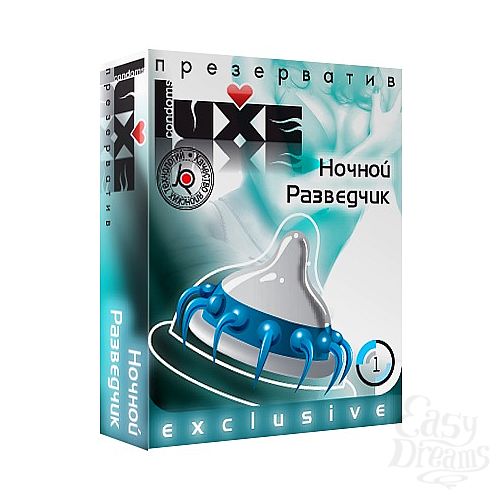  1:   LUXE Exclusive  