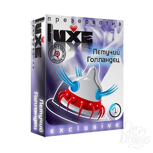  1:   LUXE Exclusive  