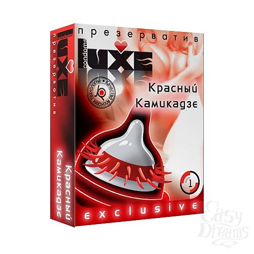  1:   LUXE  Exclusive   