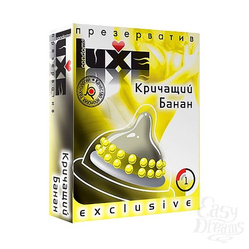  1:   LUXE  Exclusive  