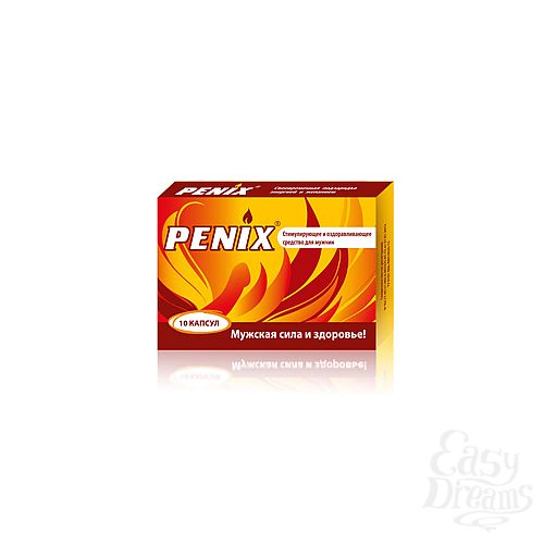  1:   (PENIX)    10 