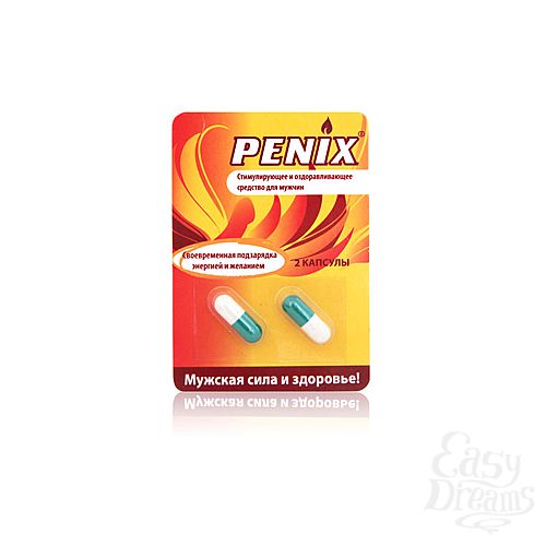  1:   (PENIX)    2 